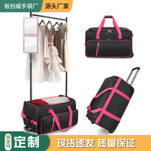 现货批发热销舞蹈包行李袋 可折叠带伸缩服装架 拉杆演出包旅行包