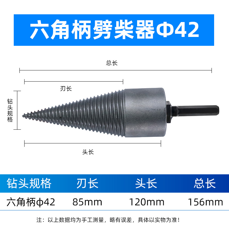 taladro de corte de leña taladro eléctrico máquina de martillo eléctrico de corte de leña eléctrica de alta eficiencia para el hogar rural