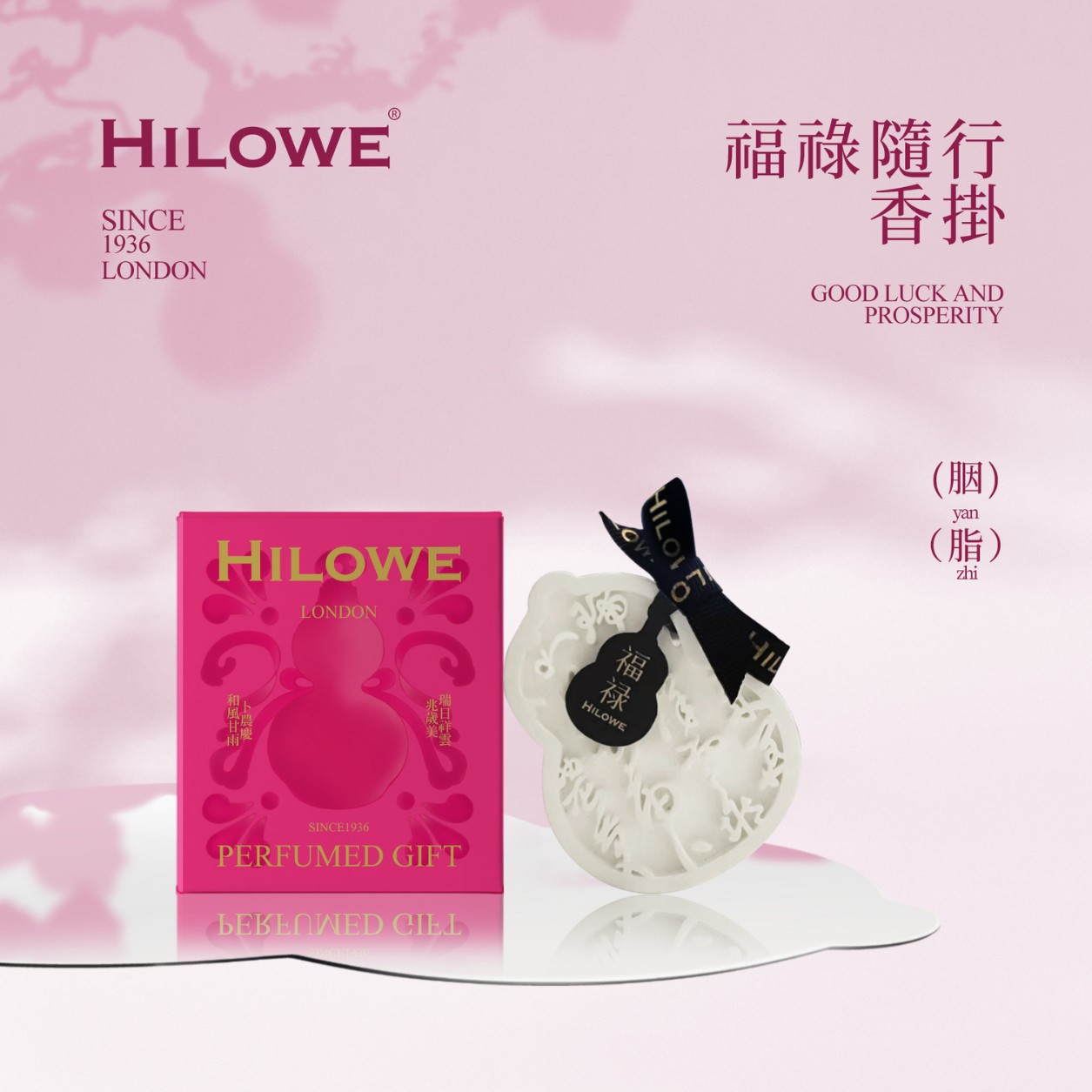 풀루가 함께해요·로즈레드(루즈)