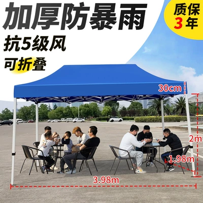 Avtomobil dam çadırları | Folding Telescopic Shed Rainproof - color-default-items