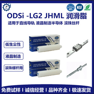 ���NSK LG2ֱ����܉����֬ Һ������댧�w�����͝L��z�U����֬