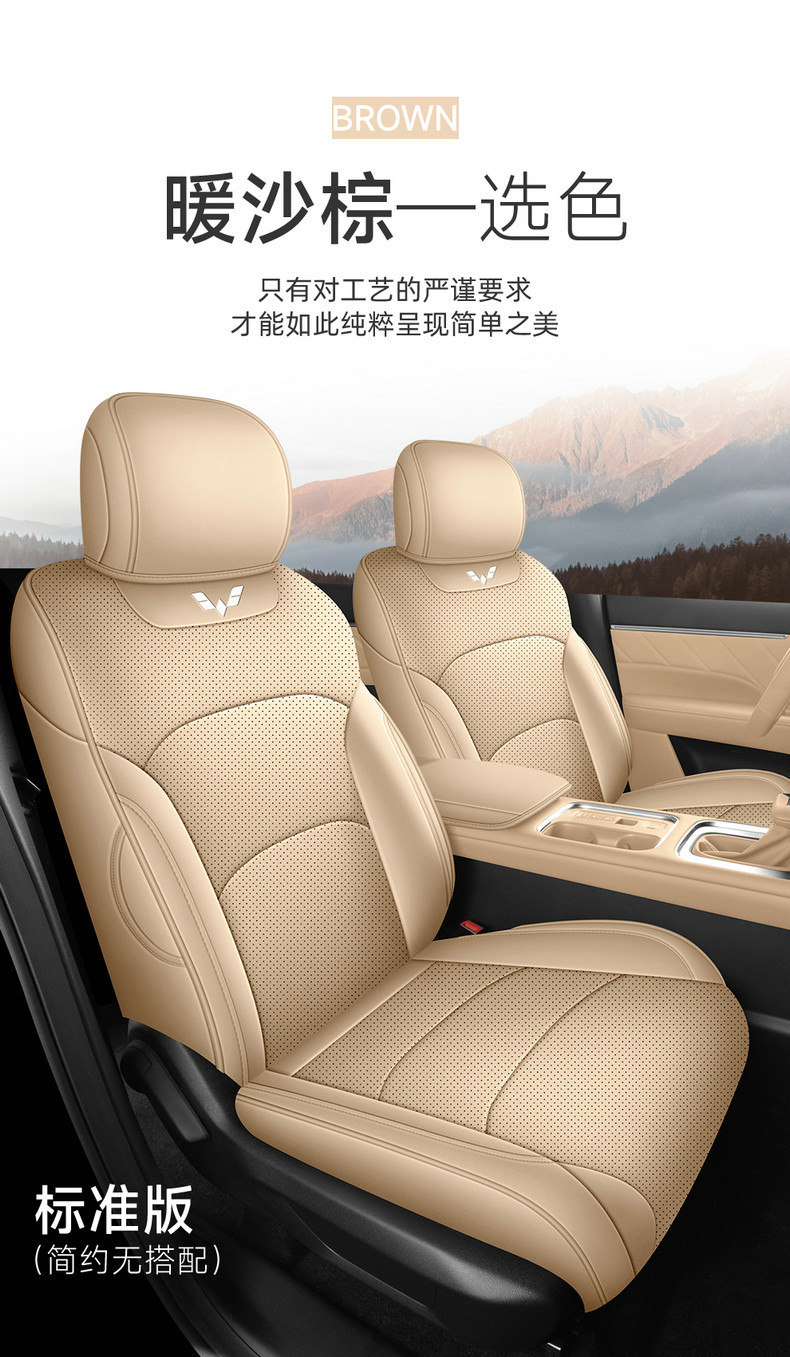26 Models of Wuling Starlight 560 Special Car Seat Covers, Universal for All Seasons, Fully Enclosed Leather Perforated Breathable Seat Covers