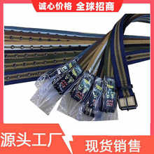 英派特军训加厚加长针扣皮带尼龙男士学生编织帆布腰带地摊货源