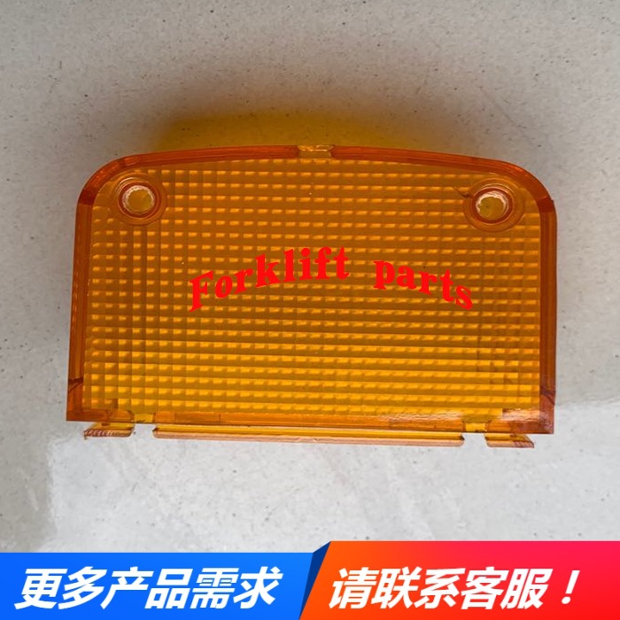 TOYOTA丰田叉车配件7FB15/7FD15前组合大灯灯罩56543-23321-71 下