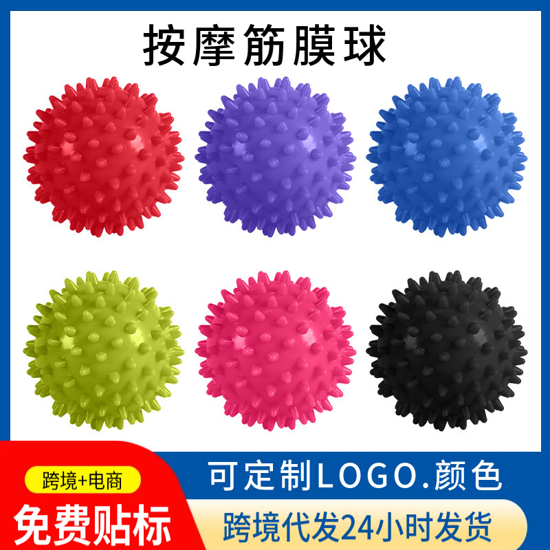 Fascia Ball, Yoga Massage Ball, Muscle Fitness Ball, Men's and Women's Sports Fitness Massage Indoor Training and Rehabilitation Hedgehog Ball
