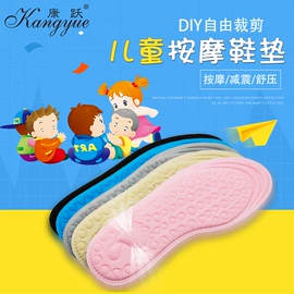 鞋垫/增高垫;鞋底;前掌垫