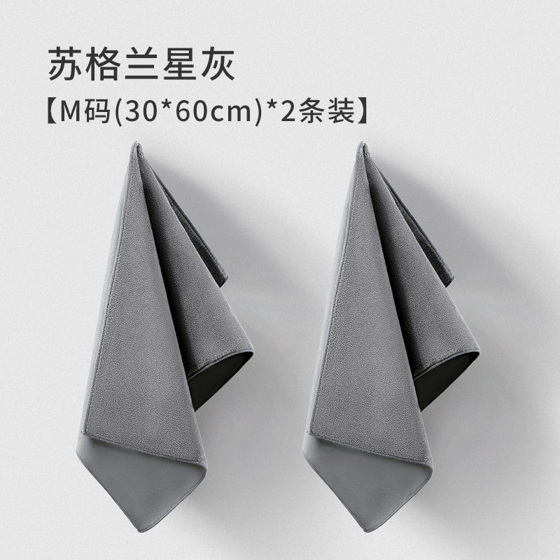 洗车双面毛巾擦车布专用吸水加厚麂皮不掉毛抹布无痕汽车内饰抹布|undefined