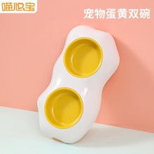 蛋黄碗塑料单碗双碗宠物碗 宠物喂食神器食盆 双碗猫咪猫碗猫用品