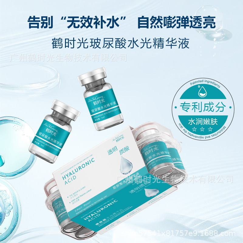 Hyaluronic Acid Water-Glow Essence, Kinetic Energy Hyaluronic Acid, Mesoderm Shallow Penetration Essence, Moisturizing and Hydrating Micro-Needle Atomization Hyaluronic Acid Water-Glow Essence, Kinetic Energy Hyaluronic Acid, Mesoderm Shallow Penetration Essence, Moisturizing and Hydrating Micro-Needle Atomization