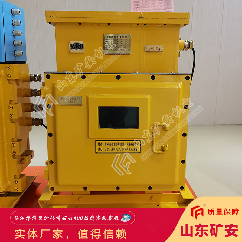内部模块化设计DXBL1536/127矿用隔爆型锂离子蓄电池电源