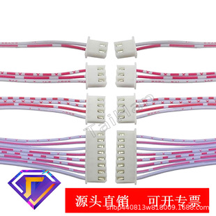 XH2.54PH2.0mm�g��t���� ���^�p�^2468 26#���Ӿ� �B�Ӿ� �ɶ���