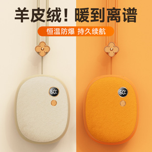 2025 Cross-Border New Hand Warmer Rechargeable Portable Baby Warmer Digital Display Plush USB Hand Warmer