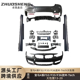 大包围;中网;定风翼
