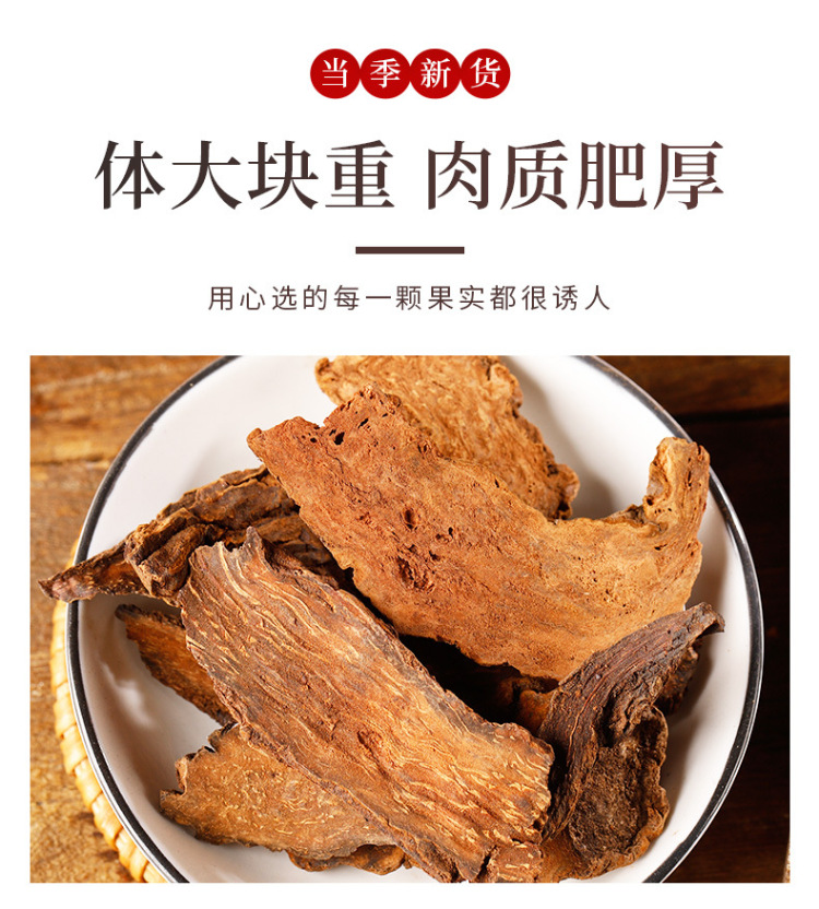 Cynomorium Slices Suo Yang 500g Dried Chinese Herbal Slices for Tea and Decoction quality and texture