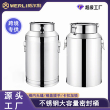 不锈钢密封桶油桶陈皮储存罐酒桶牛奶桶运输桶储物桶密封罐米桶