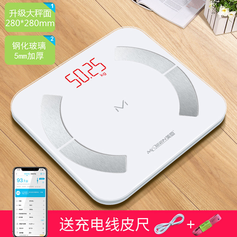 スマート体脂肪は電子を充電します。|undefined