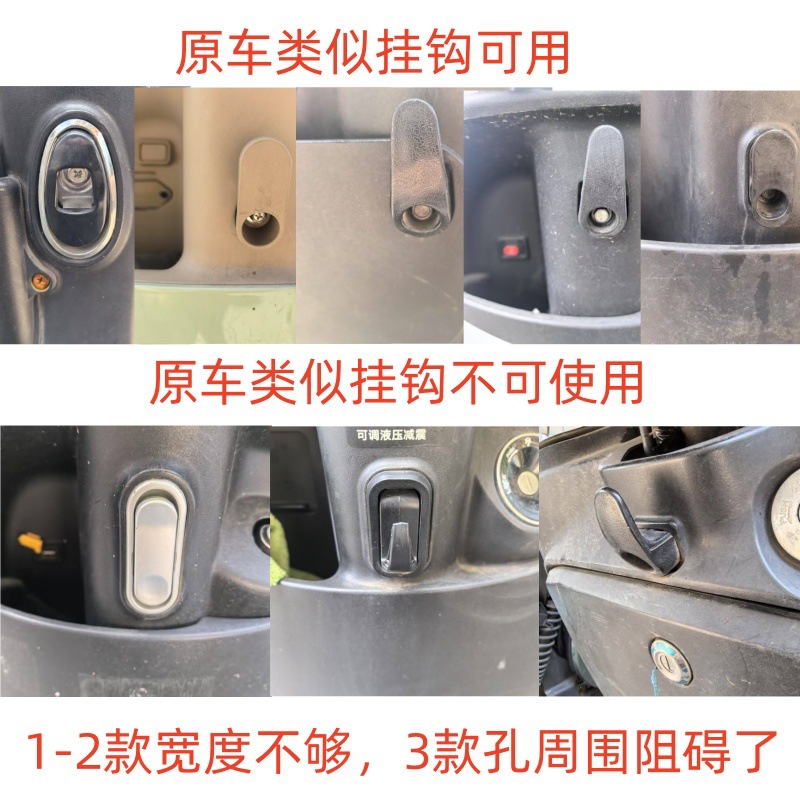 New Electric Vehicle Hook for Delivery Modification, Front-Mounted Extension Hook, Meal Delivery Rack Accessory
