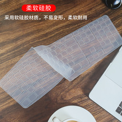 Suitable for Logitech ERGO K860 multi-operating system ergonomically designed wireless Bluetooth keyboard protective film case