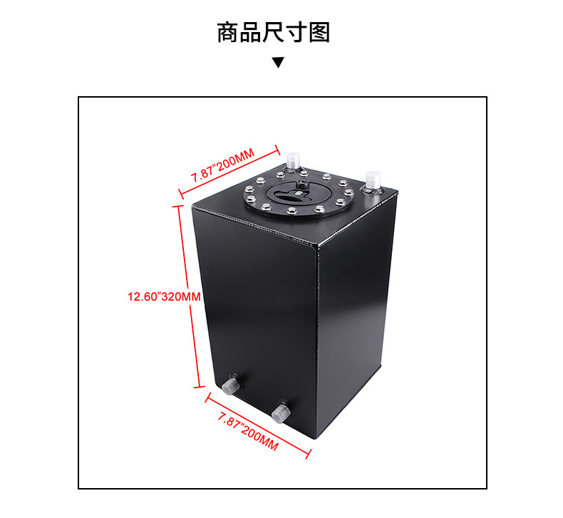 OCC038-12L三加仑副油箱_04.jpg