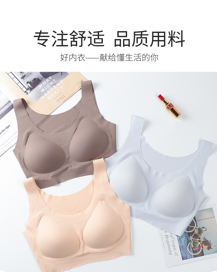 无痕裹胸_16.jpg