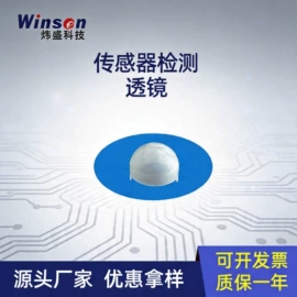 气体传感器;其他传感器;压力传感器