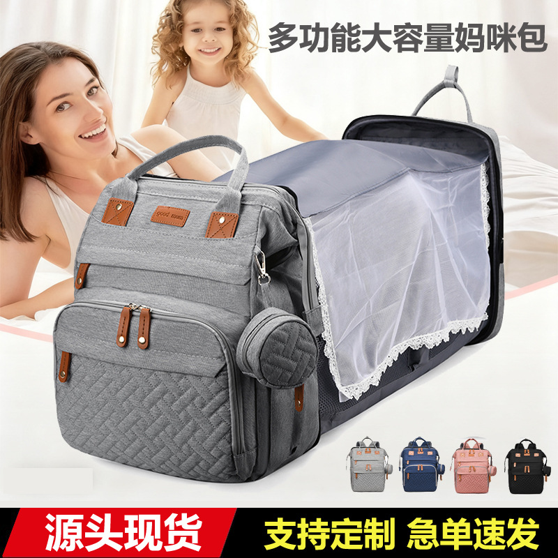 Cross-Border Multifunctional Mommy Bag with Mosquito Net Folding Crib Bag Portable Large Capacity Mommy and Baby Backpack