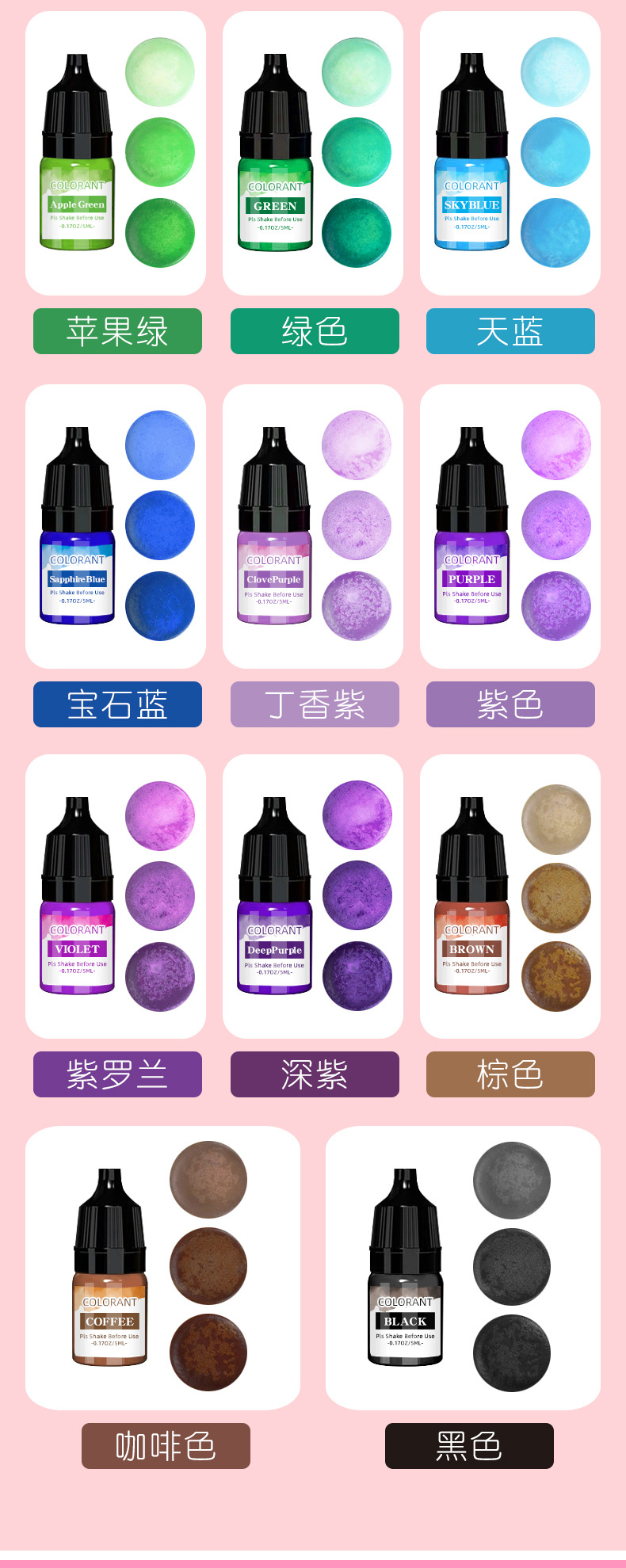 蜡烛色素