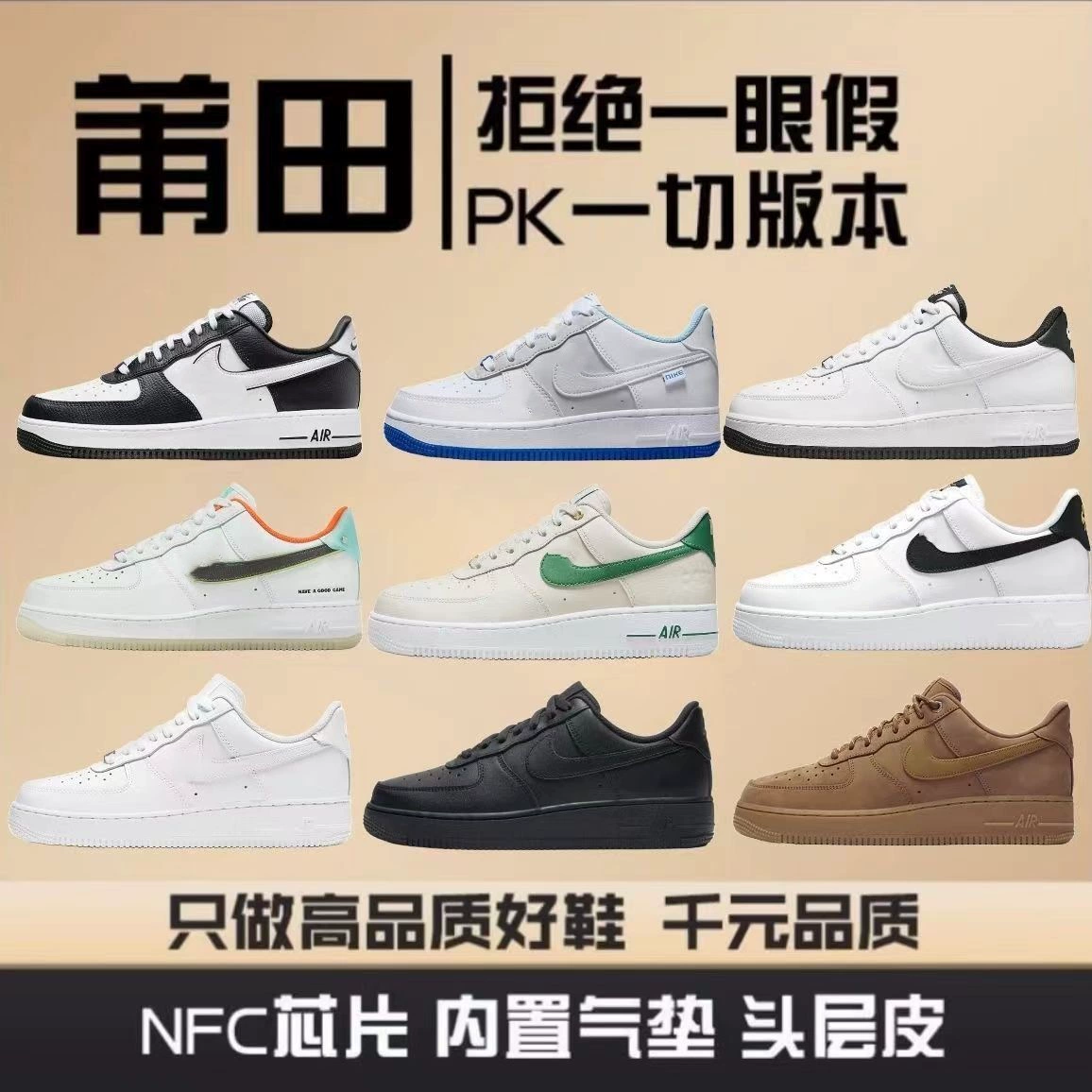 Air Force One Putian Shoes Pure Original Shoes Casual Sneakers Classic Pure White Wheat Color Air Cushion for Men and Women Couple sneaker Air Force One Putian Shoes Pure Original Shoes Casual Sneakers Classic Pure White Wheat Color Air Cushion for Men and Women Couple sneaker