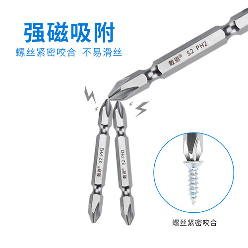 Dane Tools Cross Electric Bit Bit Bit Bit Electric Screwdriver Wind Bit Screwdriver Head Double Head S2 Belt