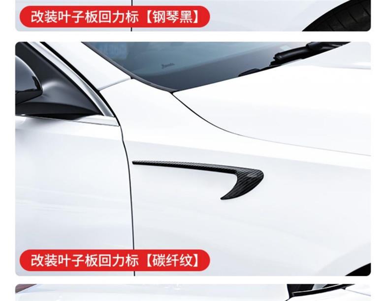 Mercedes-Benz C-Class C200L C260L modified with C63S-style side vent trim, rear emblem, lettering, side fender decals, and car logo