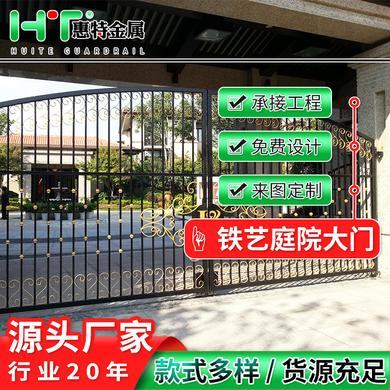 European-Style House Garden Wrought Iron Door Outdoor Courtyard Decoration Double-Open Iron Door Various Specifications Can Be Customized