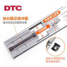 �|̩DTC�����܉����܉����܉�����ᾏ�_���b������܉3���o��