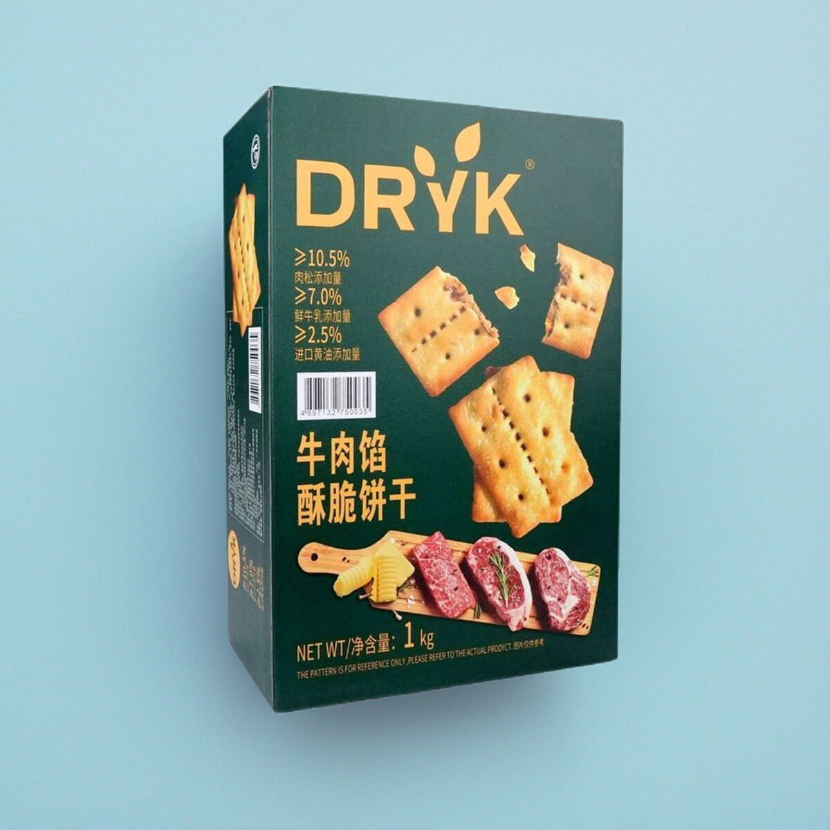 DRYK迪瓦克牛肉馅饼1KG酥脆进口黄油牛肉松饼干独立包装