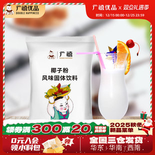 �V������Ҭ�{��Ҭ�ӷ�1kg ����Ҭ��Ҭ֭������Ҭ���F�̲迧�Ȍ���