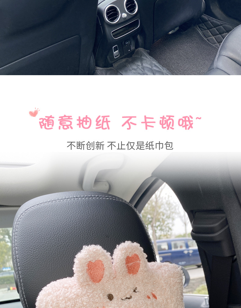 Car Tissue Box Hanging Armrest Box Sun Visor Advanced Sense Cute Lamb Creative Car Paper Box Tissue Bag