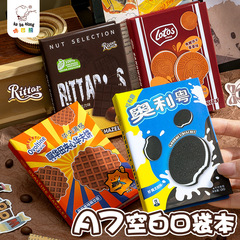 スナックの口袋のノートのミニ空白のメモ帳の高顔値a 7手帳の携帯日記