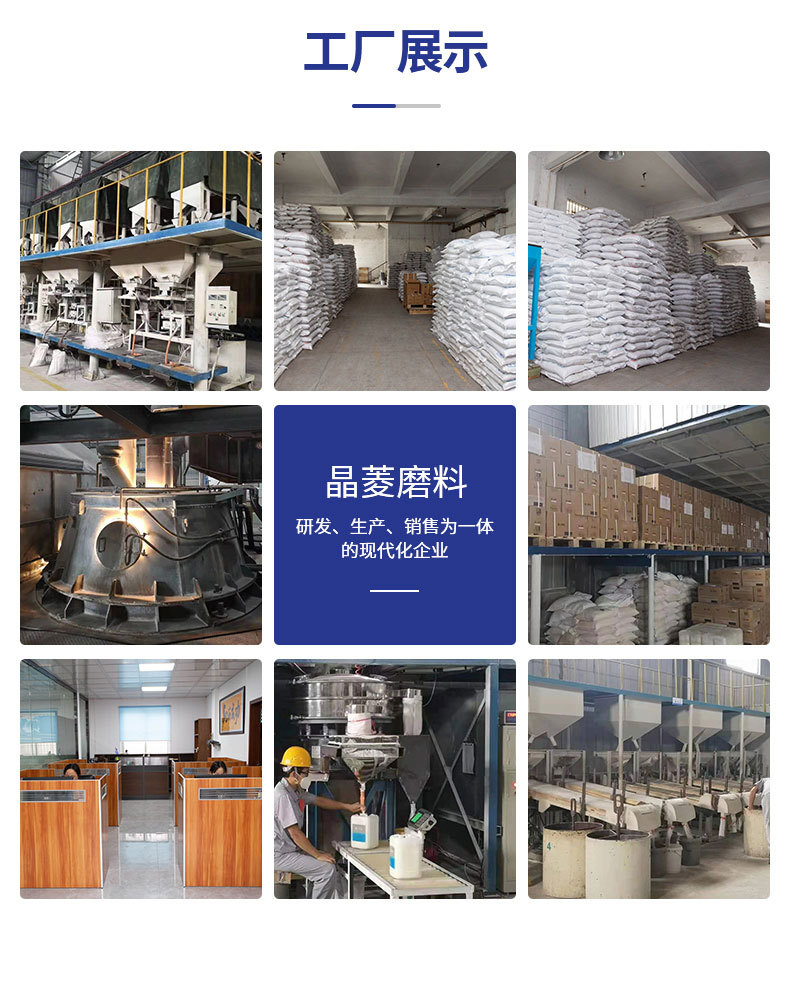 详情页最后