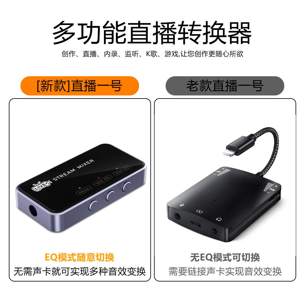 2025 nuevo adaptador de juegos 7.1 tarjeta de sonido espacio monitoreo de sonido de grabación en vivo tipo-c convertidor