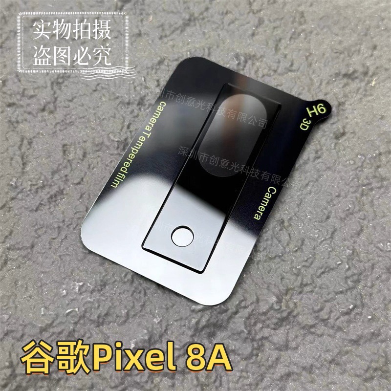 Pixel8A