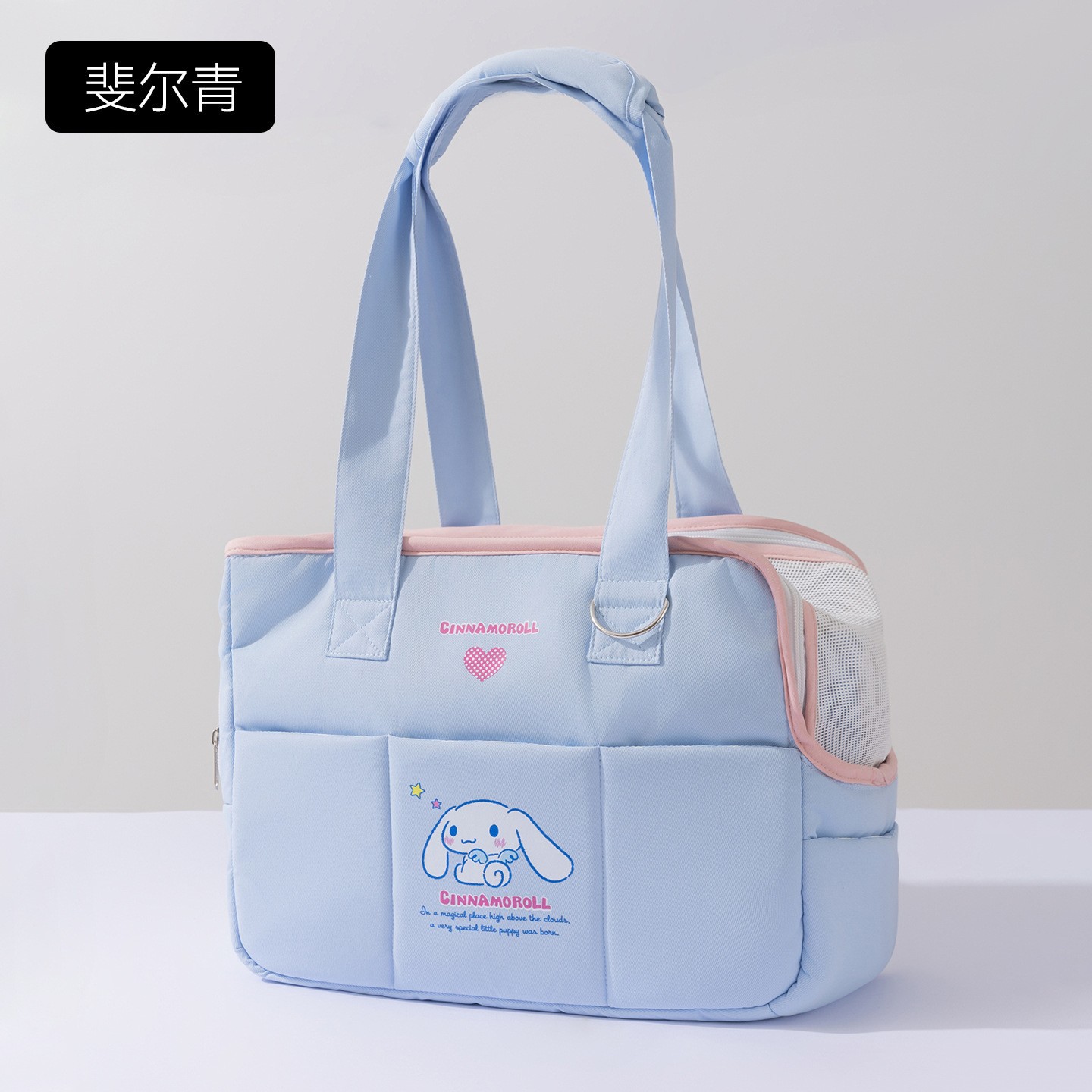 Otoño y invierno nuevo tipo de bolso de pecho caliente, bolso de hombro, bolsa de perro, bolsa de gato, bolsa de mascotas, perro y gato.