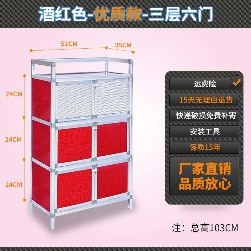 ★ ☆ Tres capas de seis puertas de alta calidad vino 52 * 35 * 104 de largo, ancho y alto, cm ★ ☆