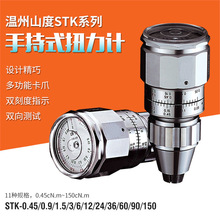 ɽ��STK-0.9/1.5/3/12/24/36/60/90/150���PʽŤ�����ֳ�ʽŤ��Ӌ