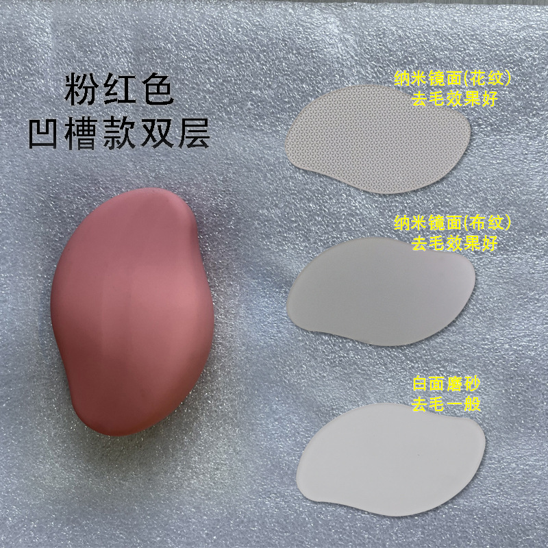 国境を越えた新しいガラス毛玉脱毛器角質除去家庭用美容ツール脱毛器具物理脱毛|undefined