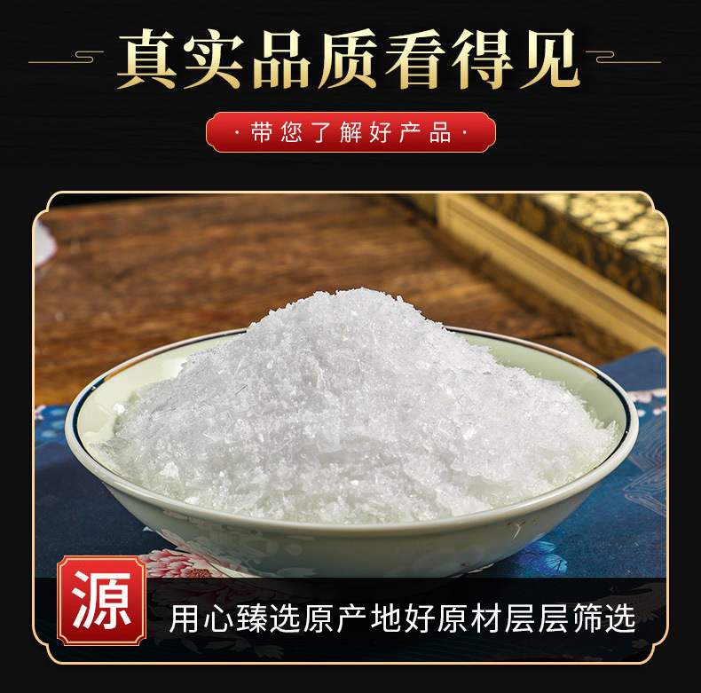 Borneol Crystals (Bing Pian / Borneolum Syntheticum) — Menthol-Rich Aromatic Herb for TCM Blends key features