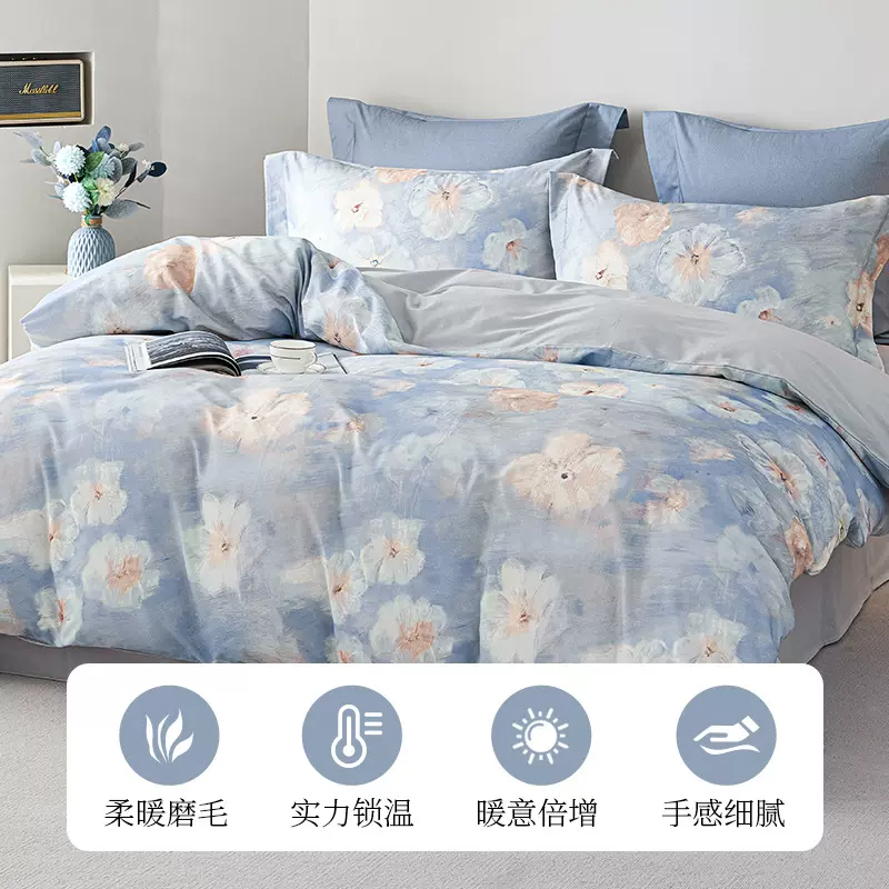 多喜爱美眠康纯棉印花磨毛四件套花卉全棉亲肤床单被套床上用品