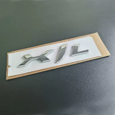 Car Logo Lettering Xe Xf: Car logo - silver-xjl