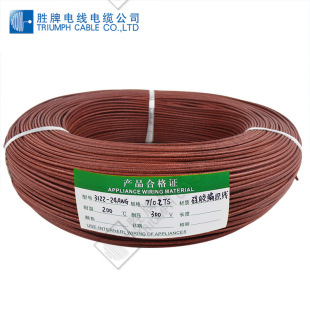 ���ƹ���늄�܇���侀����3122-22AWG���z�ߜ��B�Ӿ�늄�܇���侀