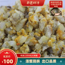 蟹类;速冻中式面点;虾类