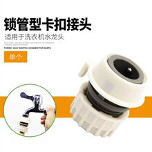 ����ˮ���^���^ˮ�ܿ��4��ϴ�Cˮ�ܽ��^�i���B�Ӳ�©ˮ��Ó��