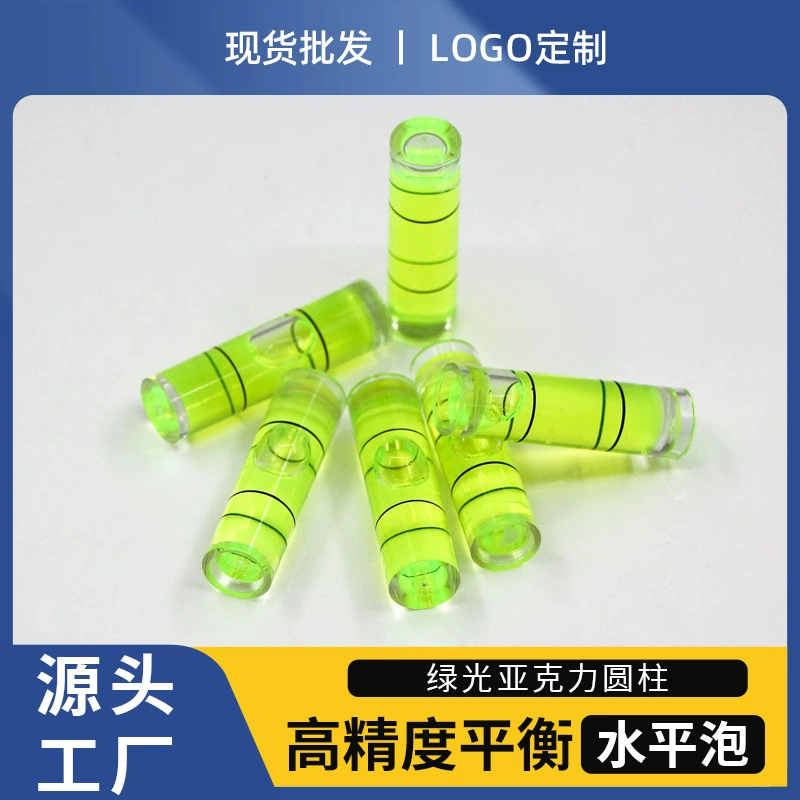 Оптовая продажа с фабрики цилиндрический горизонтальный пузырь акриловый мини-горизонтальный пузырь уровень пеноплав точность зеленый пузырь